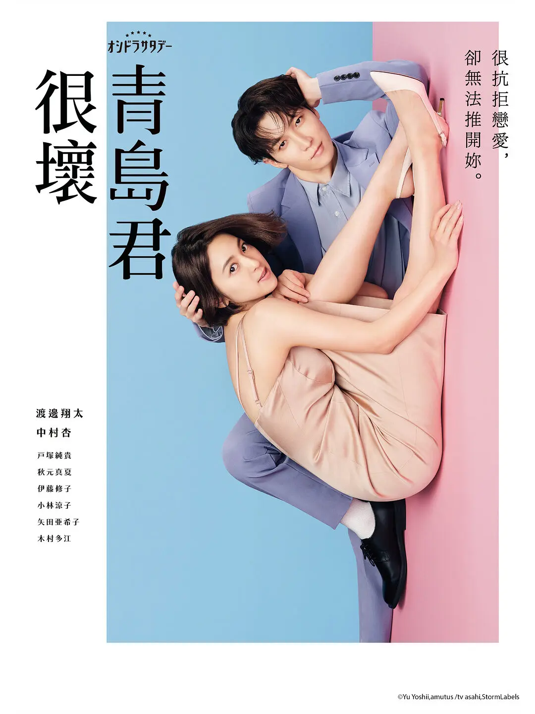 魅影直播m11