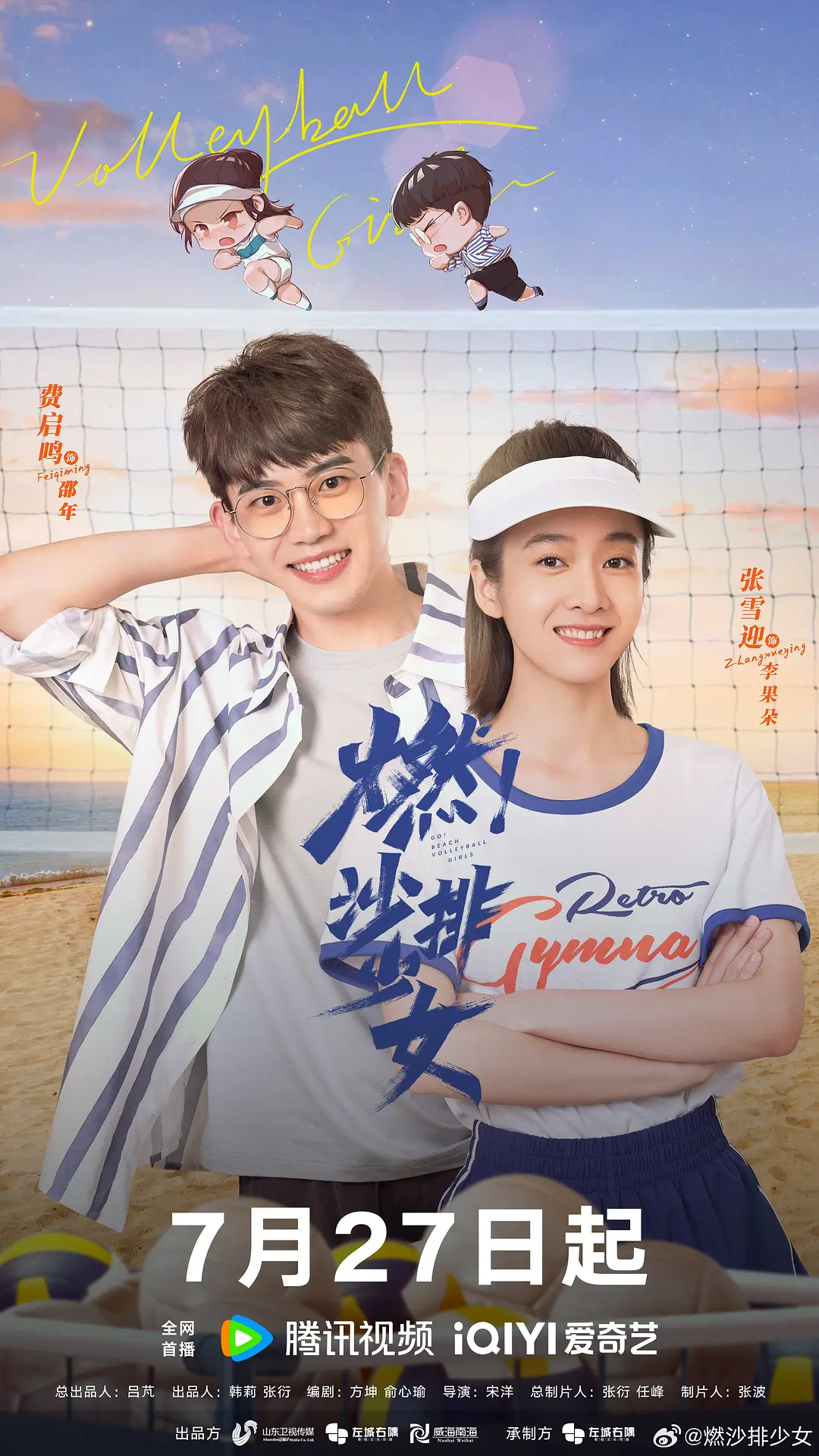 荔枝fm入口高清流畅播放